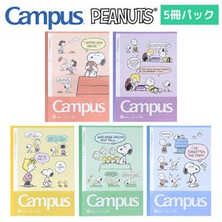【莫莫日貨】2024新品 KOKUYO CAMPUS 東大筆記本 A系列 史努比 Snoopy 限定版 S2691655