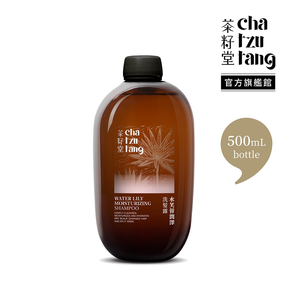 茶籽堂｜水芙蓉潤澤洗髮露 替換瓶500mL【中性、乾性頭皮適用】