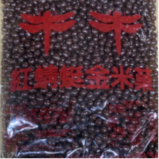 麥樂子小舖X 狀元紅蜻蜓 金米菓3000g 米果巧克力 巧克力米菓 巧克力米果 巧克力球 巧克力超大包超划算 超取限1包