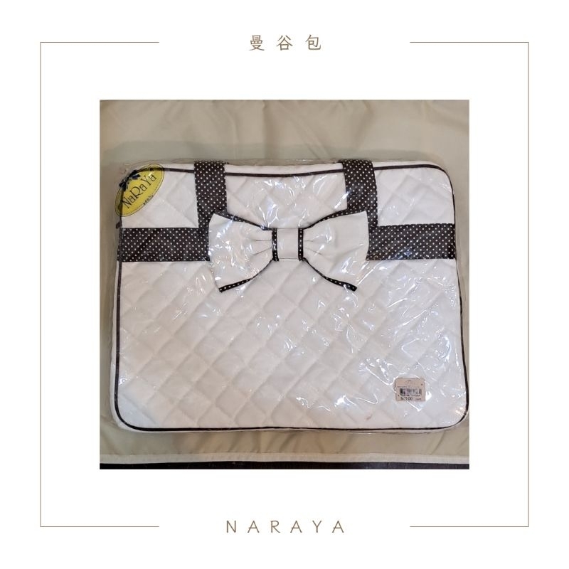 NaRaYa Traveling Bag 泰國曼谷包 米白色 全新 31×41