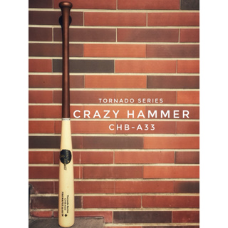 「快速出貨、超高好評」CrazyHammer 職業用等級加拿大楓木棒球棒「CHB-A33微重頭型」