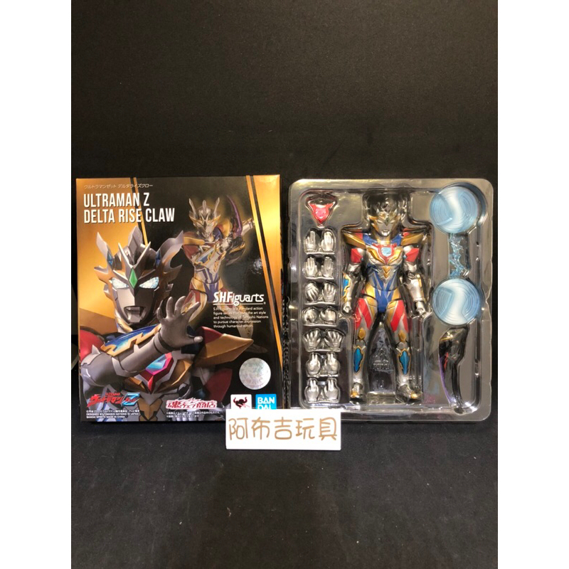 收藏出清 中古擺設 超人力霸王 SHF 怪獸 巴爾坦星人 哥爾贊 DADA星人 貝利亞 初代 迪卡 傑洛 zero