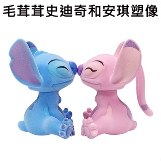 Enesco 毛茸茸 史迪奇和安琪 塑像 公仔 精品雕塑 星際寶貝 Stitch 迪士尼 Disney