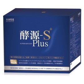 (最划算)【日本原裝】大和酵素 酵源S+Plus植物發酵濃縮&amp;益生菌粉末 (2.5公克×30包/盒) 保證原廠公司