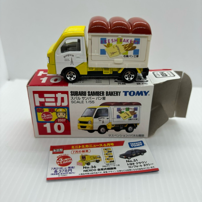 TOMICA 多美 10 No.10 Subaru Samber Bakery 速霸路 麵包車 餐車 新車貼