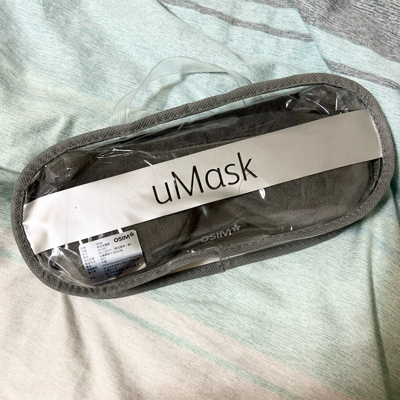 OSIM uMask OS-141 眼部按摩器 美眼舒 布套可拆洗