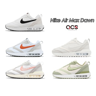 Nike 休閒鞋 Air Max Dawn 氣墊 復古 基本款 百搭款 女鞋 全白 多色 任選 【ACS】