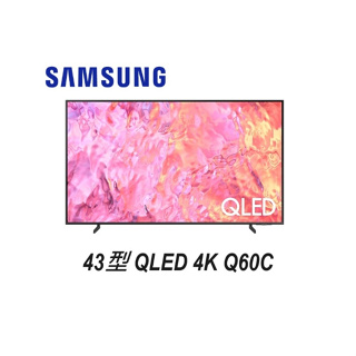 SAMSUNG 三星 43吋 4K QLED智慧連網 液晶顯示器 QA43Q60CAXXZW 【雅光電器商城】