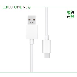 OPPO 原廠 8A SuperVOOC USB-A to Type-C 超級閃充充電線 (DL129) 密封裝