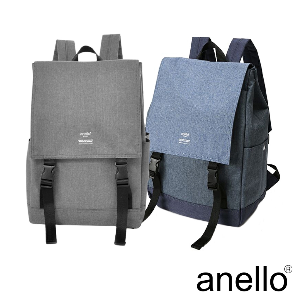 anello 高雅混色紋理休閒翻蓋式後背包（AT-H1151）
