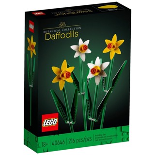 LEGO樂高 LT40646 Daffodils 系列 - 水仙