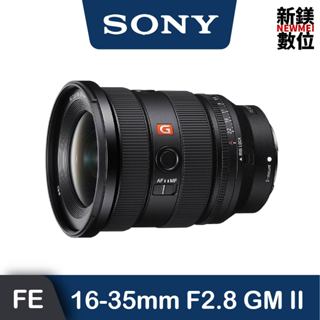 SONY FE 16-35mm F2.8 GM II 超廣角大光圈變焦鏡頭 臺灣公司貨 SEL1635GM2