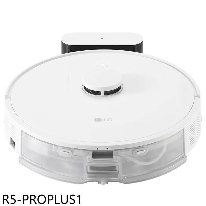 LG樂金【R5-PROPLUS1】濕拖掃地機器人吸塵器