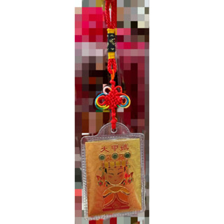 大甲鎮瀾宮_金箔平安福袋