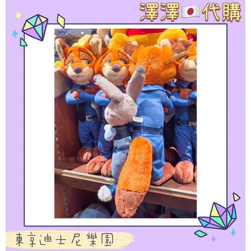 現貨🉑刷卡分期 東京迪士尼樂園 動物方程式 瘋狂動物城 胡尼克 茱蒂 站立娃娃 擺設娃娃