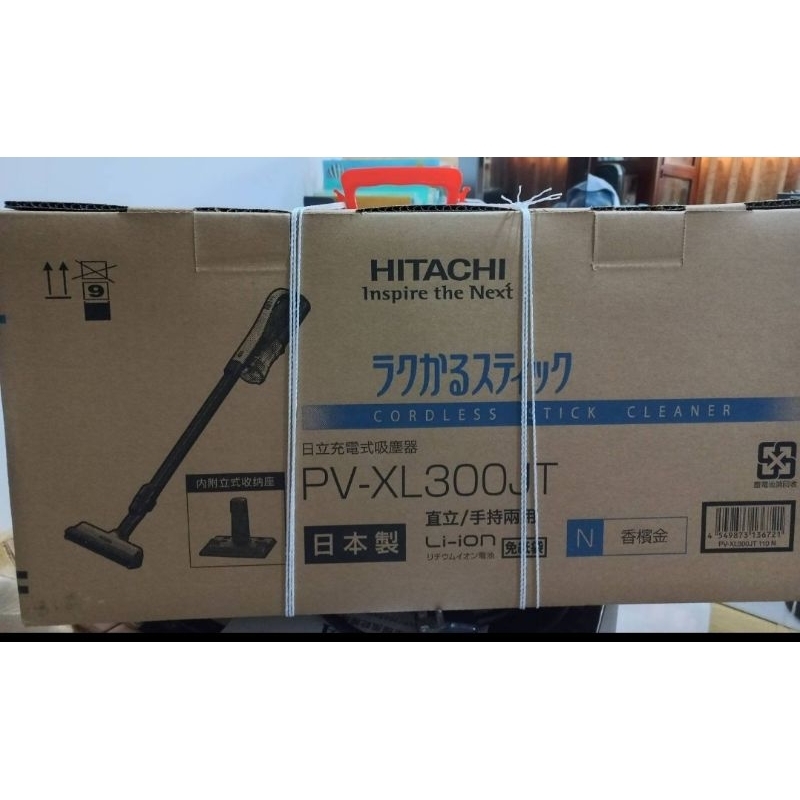 日立 HITACHI 吸塵器 PV-XL300JT 全新百貨品 無線