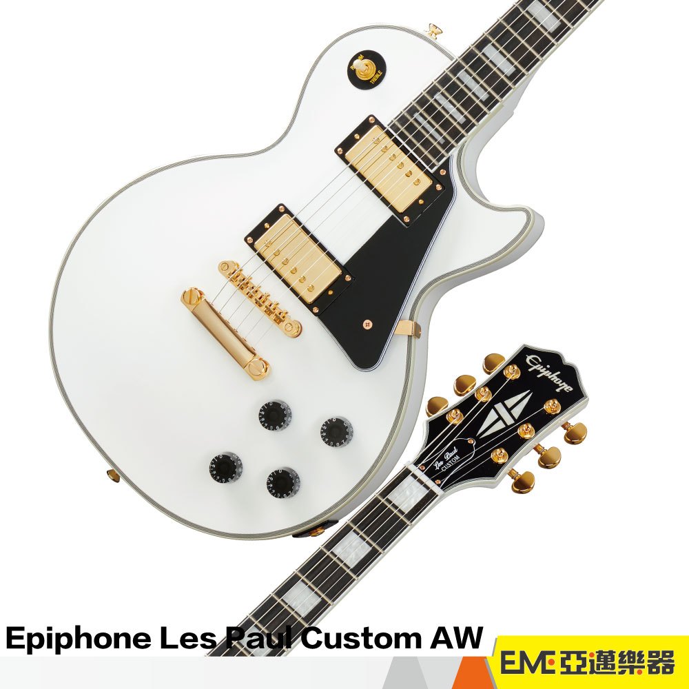 Epiphone Les Paul Custom AW 電吉他 LP型 旗艦 經典 無搖 雙雙 雙線圈｜亞邁樂器