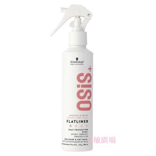 ✩小敏廣場✩Schwarzkopf 施華蔻 抗熱直亮霧 200ml 新包裝