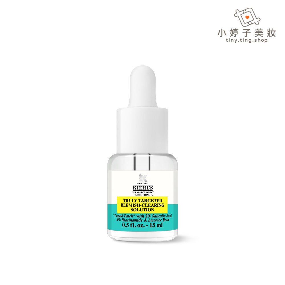 Kiehl's 契爾氏 2%水楊酸精華露 15ml 小婷子美妝