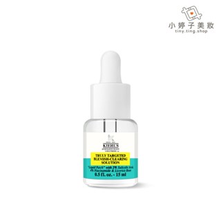 Kiehl's 契爾氏 2%水楊酸精華露 15ml 小婷子美妝 即期出清