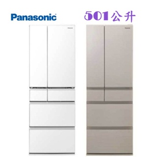 新北市實體店面~免運~NR-F509XT~國際日本製變頻五門冰箱501公升取代NR-F507VT