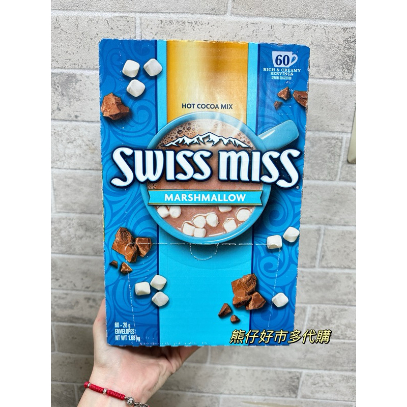 熊仔好市多代購🔥Swiss Miss 棉花糖即溶可可粉 28公克*60入