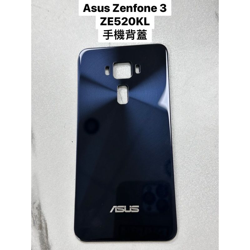 華碩手機零件出清！Asus Zenfone 3 ZE520KL Z017DA 台北中山 實體店