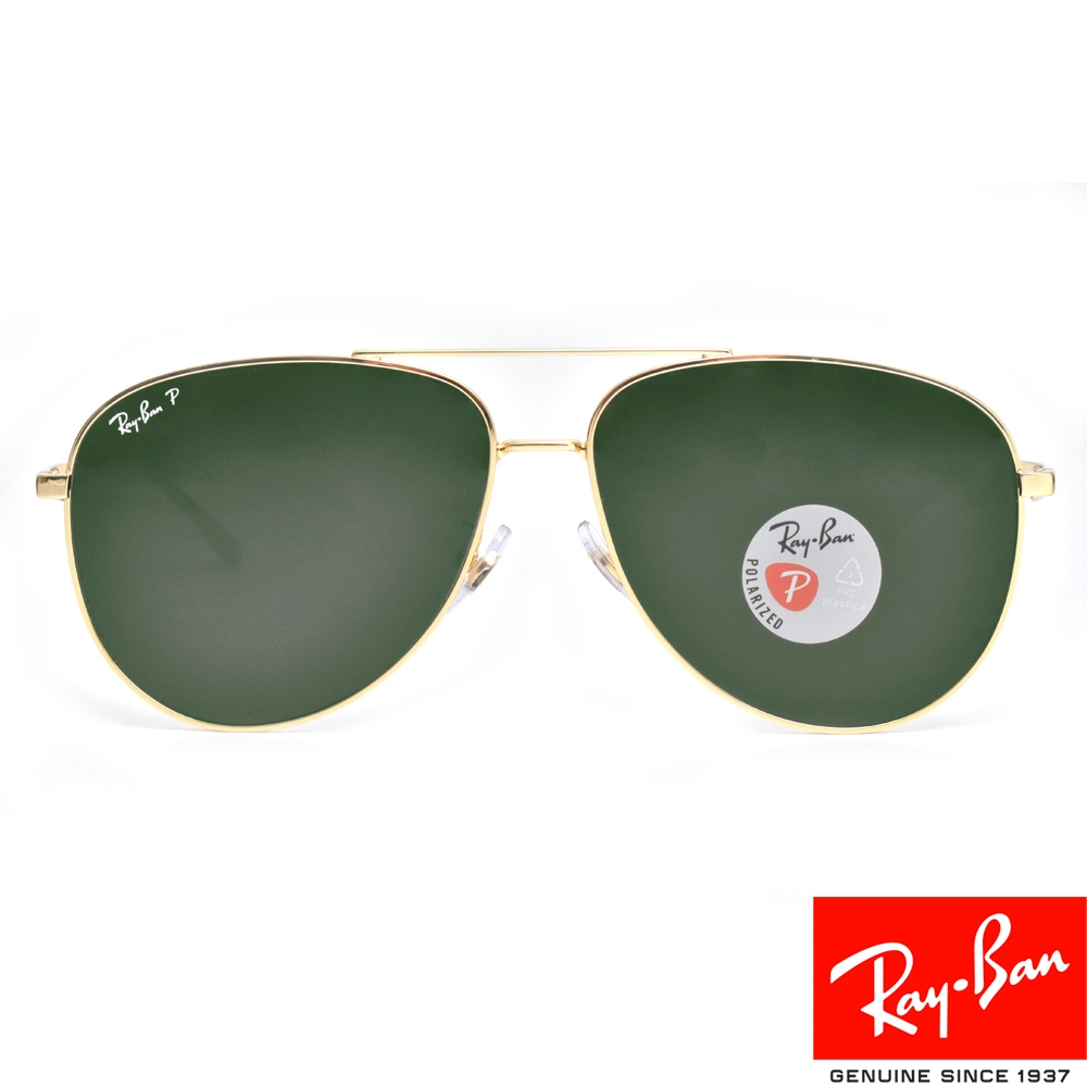 RayBan雷朋 偏光太陽眼鏡 RB3712D 0019A-62mm 雙槓飛官框 成毅同款 - 金橘眼鏡