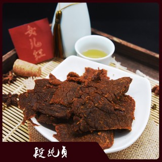 【段純貞】牛肉乾-紹興女兒紅口味(120g) 澳洲草飼牛