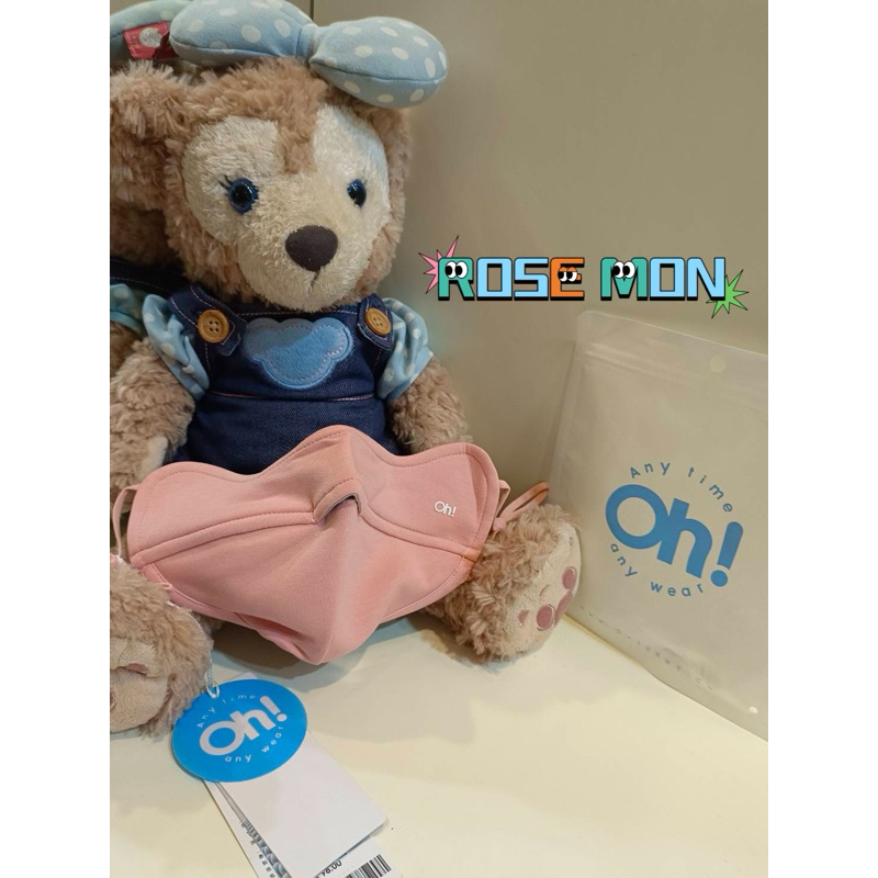 全新OhSunny防曬口罩護眼防紫外線粉色男女通用