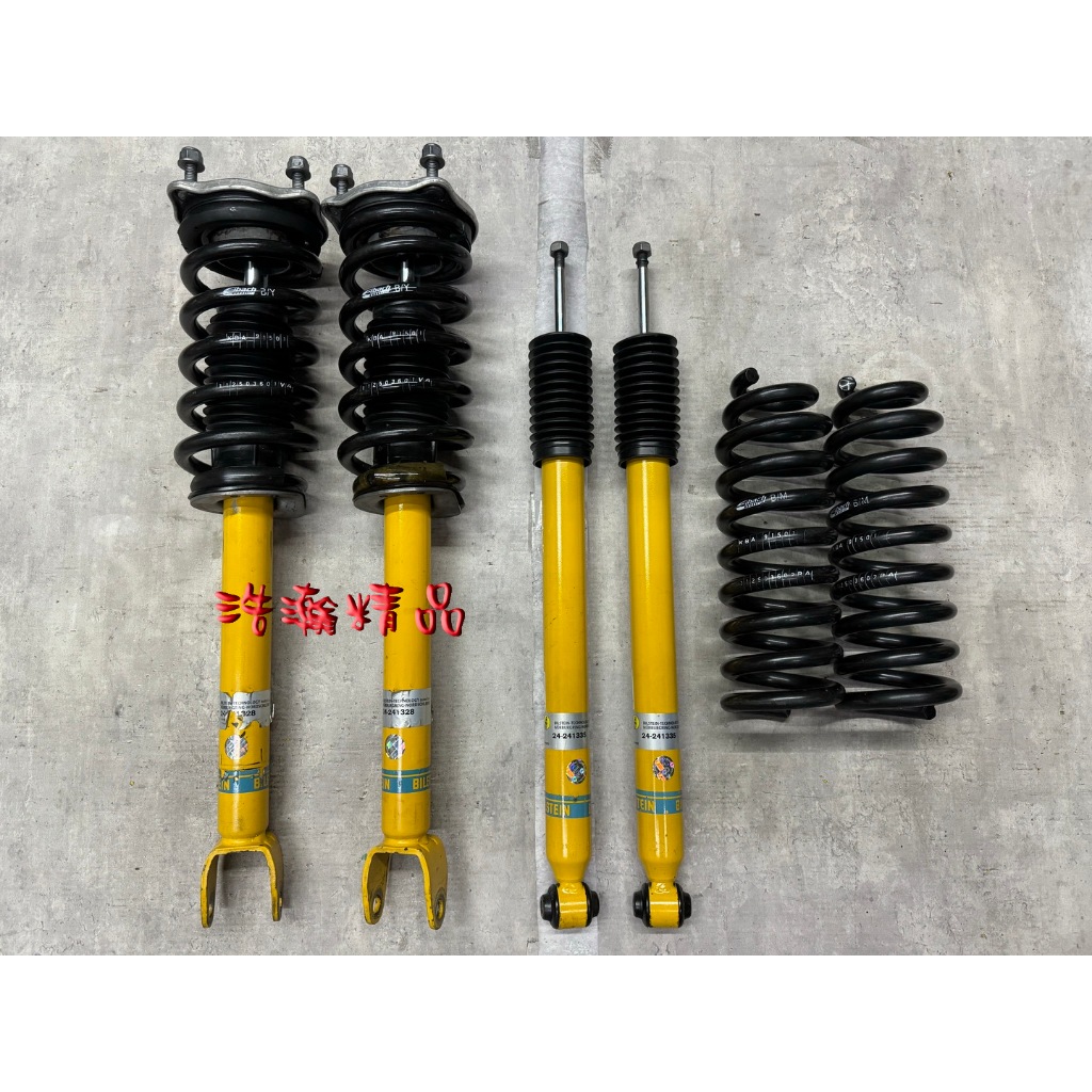 浩瀚精品 BILSTEIN B12 BENZ 15~UP W205 2WD 用 套裝避震器含短彈簧 極新品 保固4個月