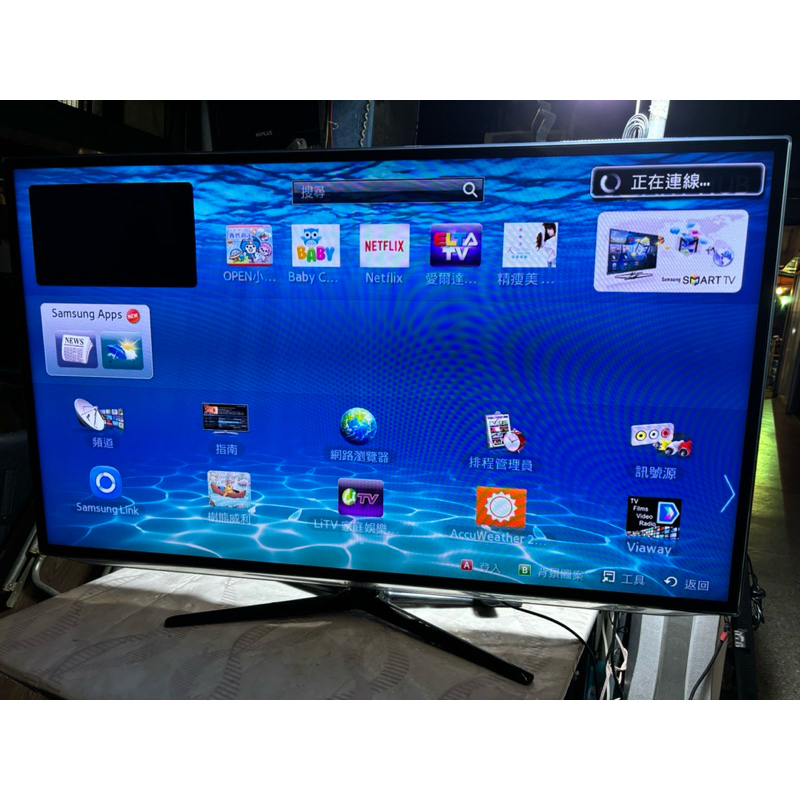 中古連網三星UA55ES6100M 55吋液晶電視