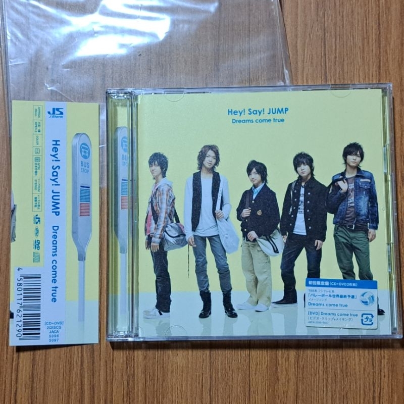 Hey!Say!jump Dreams come true 單曲 初回限定盤CD+DVD 日本版 近全新