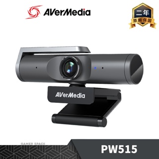 AVerMedia 圓剛 4K 自動對焦 AI網路攝影機 PW515 2160P 內建麥克風 玩家空間