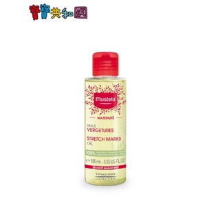 Mustela 慕之恬廊 慕之孕 孕膚油 105ml 無香款 原廠公司貨 寶寶共和國