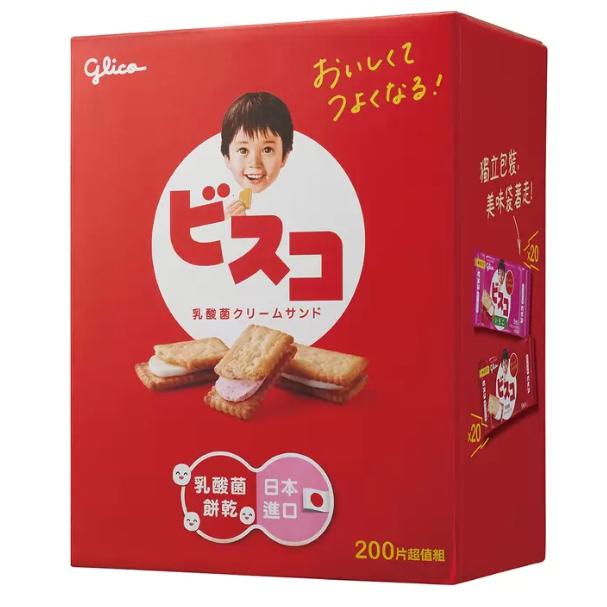 COSTCO代購 好市多 日本 格力高 GLICO 綜合乳酸菌夾心餅 乳酸菌 草莓 牛奶 夾心餅乾 夾心餅 單包 現貨