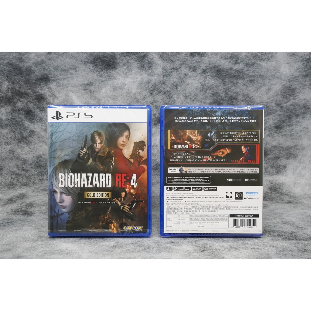 現貨 全新 PS5 惡靈古堡4 黃金版 中文版(雙封面包裝設計)