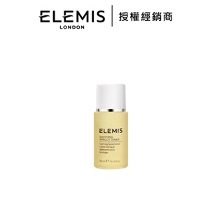 ELEMIS 愛莉美 杏桃舒緩化妝水 50ml－WBK 寶格選物