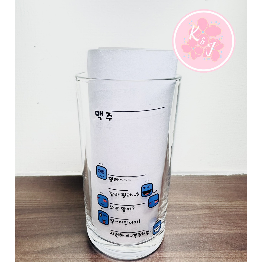 【KJ SHOP】韓國燒啤調酒杯 炸彈杯 燒酒杯 調酒杯 真露酒杯 韓國 酒杯 玻璃杯 247ml