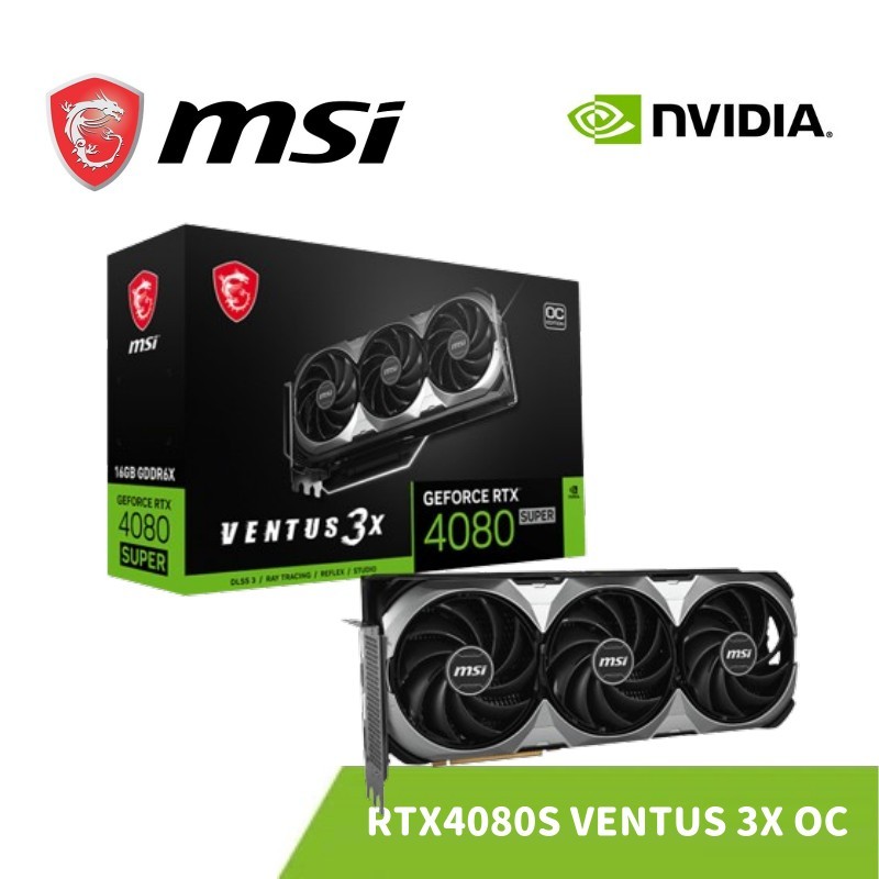 MSI 微星 RTX 4080 SUPER 16G VENTUS 3X OC 顯示卡