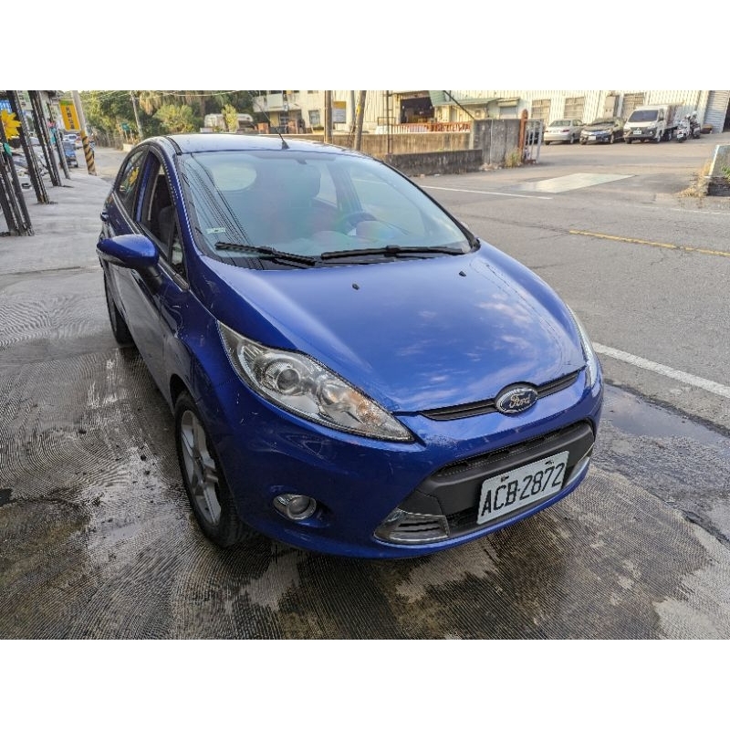 里程只有跑4萬 2012 fiesta 1.6 售99000 台中看車 一手自售