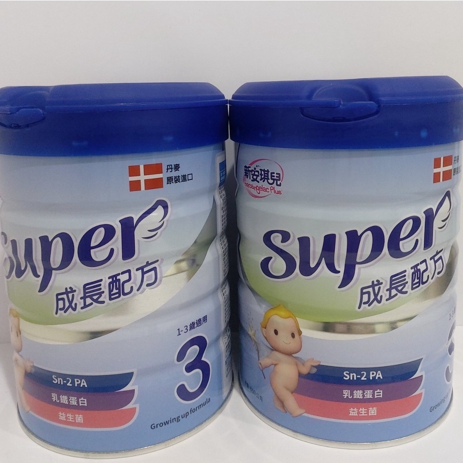 新安琪兒super奶粉 850g