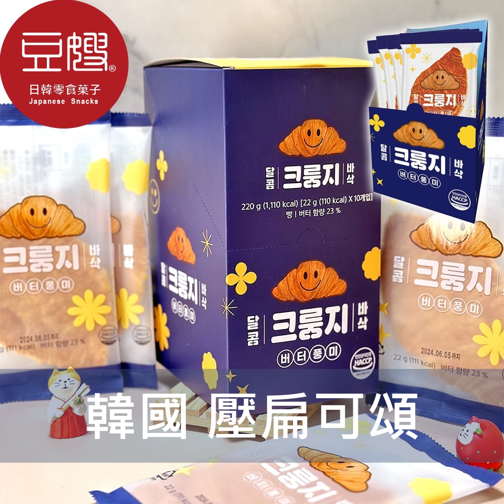 扁可頌的價格推薦 - 2024年2月| 比價比個夠BigGo