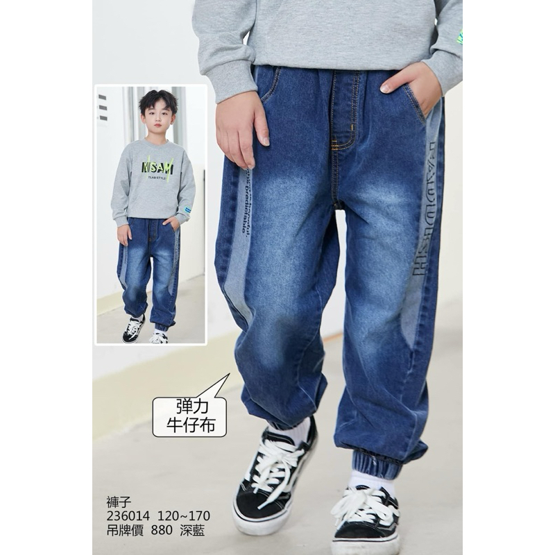 「現貨 170=170-180cm 」男大童彈力設計感牛仔褲