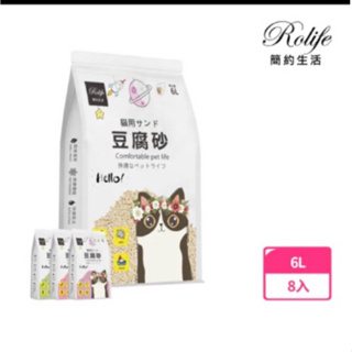 RoLife簡約生活 天然環保豆腐貓砂6L-8包組