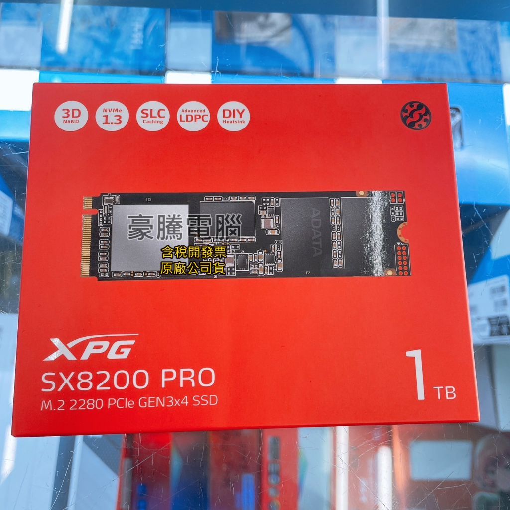 【豪騰電腦】威剛 XPG SX8200Pro 1TB M.2 PCIe SSD 固態硬碟 SX8200 PRO