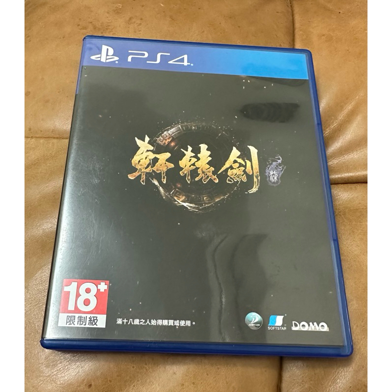 PS4～ 軒轅劍7 中文版 （9成新）