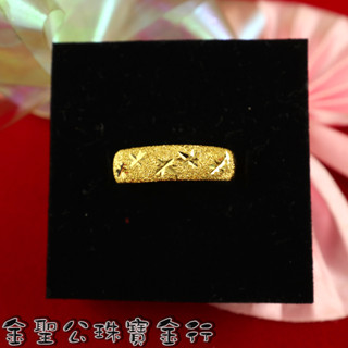 金聖公珠寶金行 ~ ㊣9999黃金戒指王者榮耀造型 gold9999 ring 純金戒指 男生金戒 男生黃金戒指