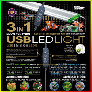 [[一心🇹🇼水族]]【雅柏T系列】（USB三段式，單段式）小跨燈 增艷燈,水草燈,藍白燈（30,36,45,60）LED