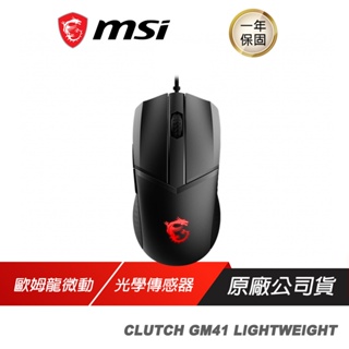 MSI 微星 CLUTCH GM41 LIGHTWEIGHT 滑鼠 & WIRELESS 無線滑鼠